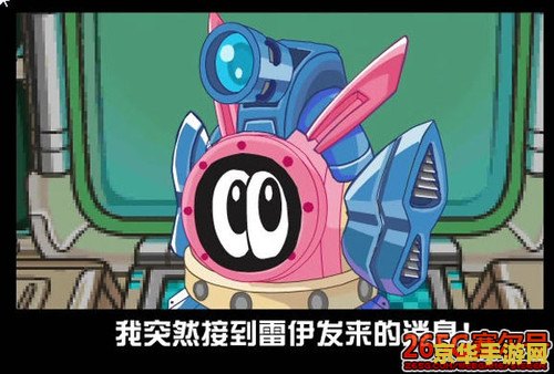 赛尔号雷伊怎么打 赛尔号雷伊打法攻略