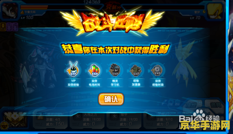 赛尔号雷伊怎么打 赛尔号雷伊打法攻略