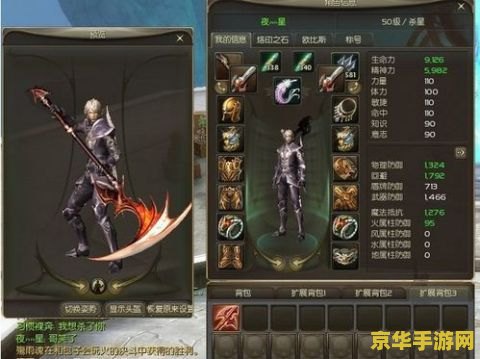 永恒之塔魔道星pk &lt;h3&gt;永恒之塔魔道星PK策略深度剖析&lt;/h3&gt;