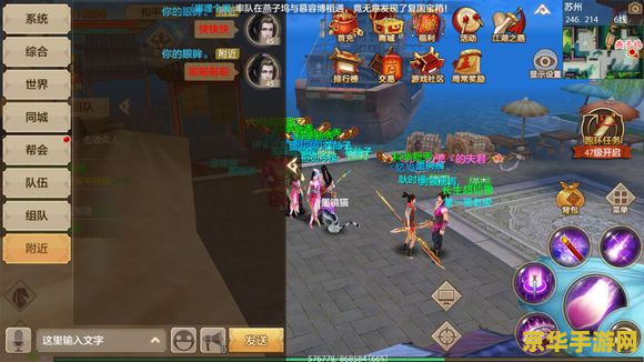 天龙八部彩字代码 天龙八部彩字代码揭秘与游戏深度探索