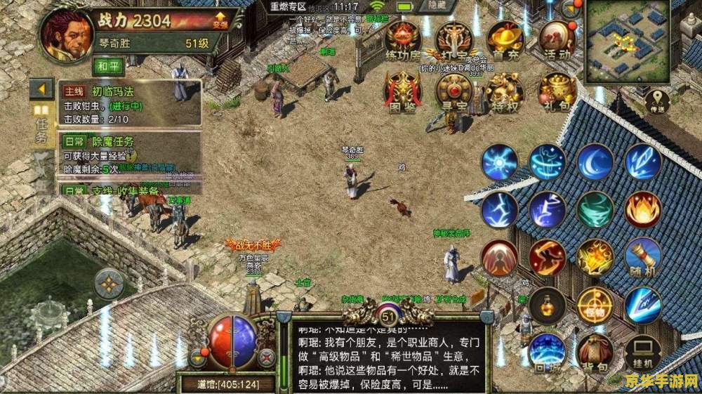 传奇3神舰任务 传奇3神舰任务：探索未知海域的终极挑战