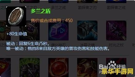 英雄联盟手游兰博叫什么 英雄联盟手游兰博：机械公敌的炽热之旅