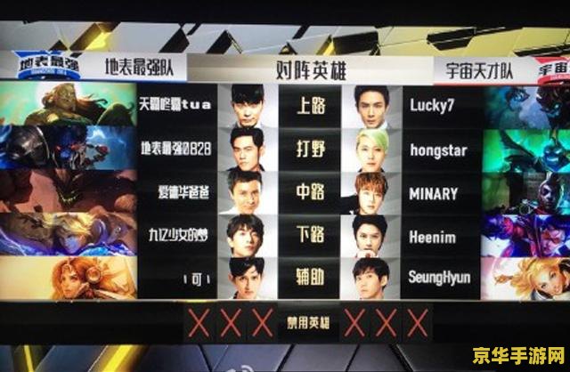 英雄联盟we图标 WE战队：荣耀与传承的电竞图腾