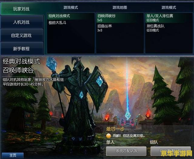 英雄联盟名字大全 英雄联盟名字大全：探索召唤师峡谷的无限创意