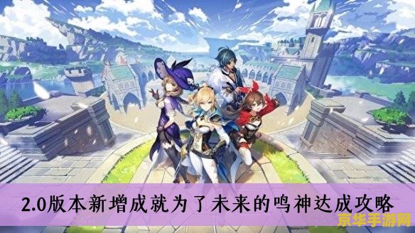 原神镇物所对应的结界 原神：揭秘镇物与结界的神秘联系