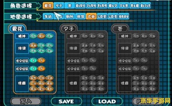 电车之狼vr修改器 电车之狼VR：沉浸式体验与自定义修改器深度解析