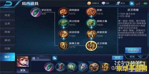 王者荣耀加速器怎么打开用 王者荣耀加速器使用指南
