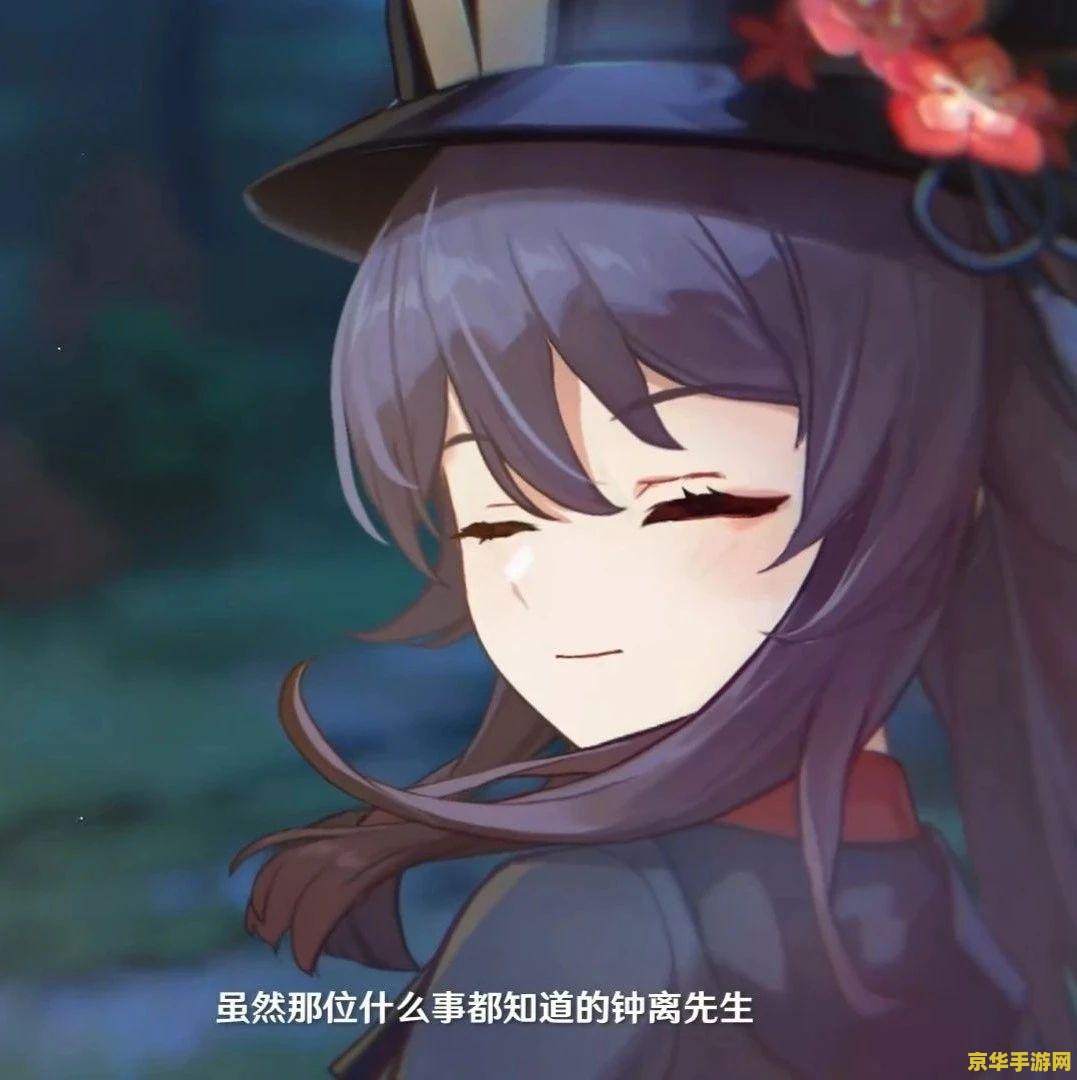 原神纠缠之缘被吞了怎么办 原神纠缠之缘被吞了怎么办