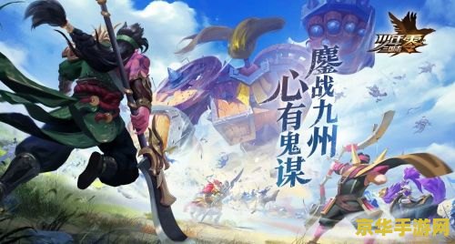 梦幻少年 梦幻少年：奇幻之旅的启程