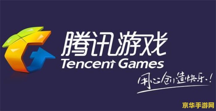 腾讯qq2008 腾讯QQ2008：经典回忆与社交变革的起点