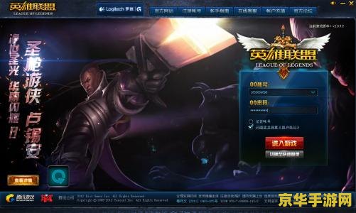 英雄联盟下路adc 英雄联盟下路ADC：精准射击的艺术与生存之道