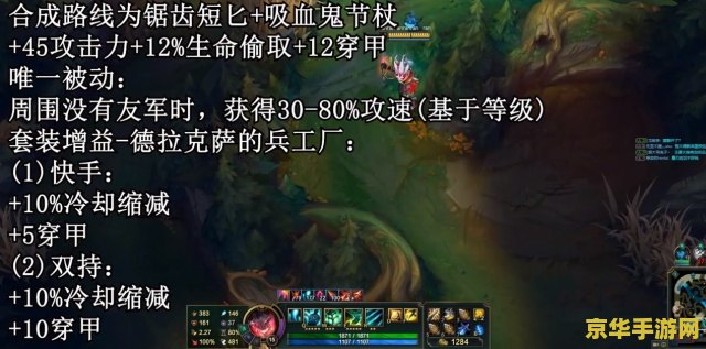 英雄联盟为什么删除青龙刀 英雄联盟为何删除青龙刀：装备平衡与游戏健康