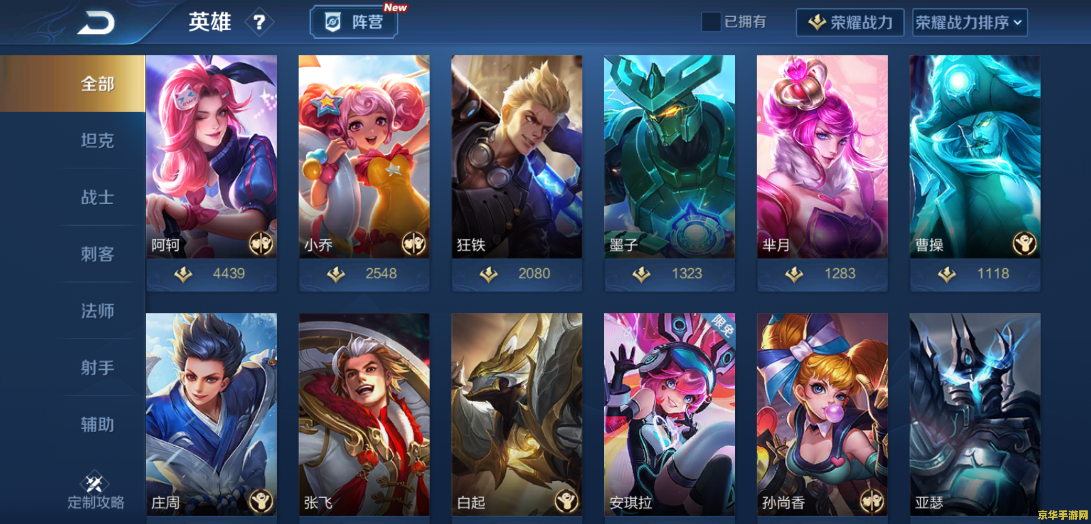 王者荣耀段位怎么上得快 王者荣耀：如何快速提升段位