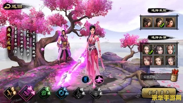 天龙八部什么职业厉害 天龙八部手游：哪个职业最厉害？