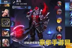 newgame怎么打王者荣耀 &lt;h3&gt;新手入门：王者荣耀基础打法与策略解析&lt;/h3&gt;