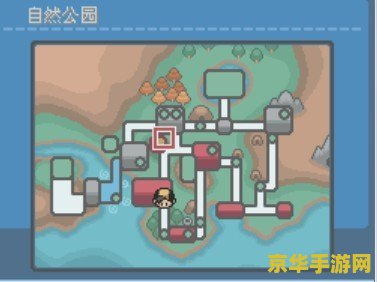 口袋妖怪心金二周目 口袋妖怪心金二周目：深入探索与全新挑战