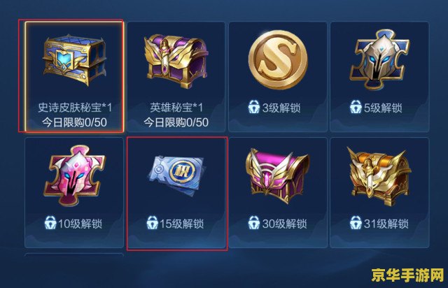 王者荣耀周年惊喜宝箱 王者荣耀周年庆典：揭秘惊喜宝箱的无限可能