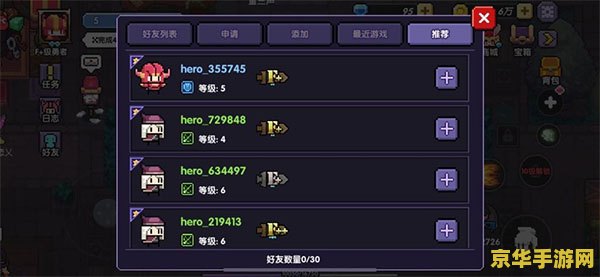 原神怎么和好友联机打秘境 原神如何与好友联机打秘境