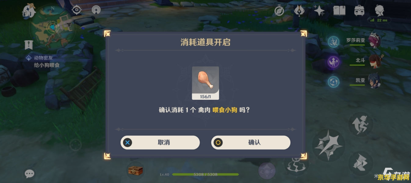 原神稻妻禽肉分布图 原神稻妻区域禽肉资源详尽分布图