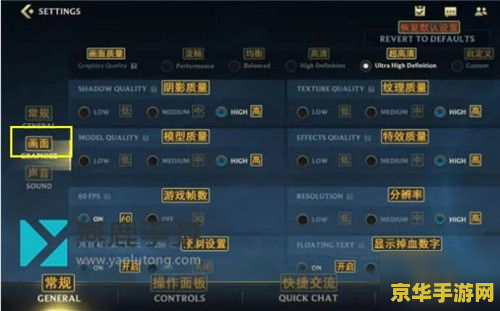 英雄联盟手游删除好友删不掉 英雄联盟手游：解决删除好友难题，优化社交体验