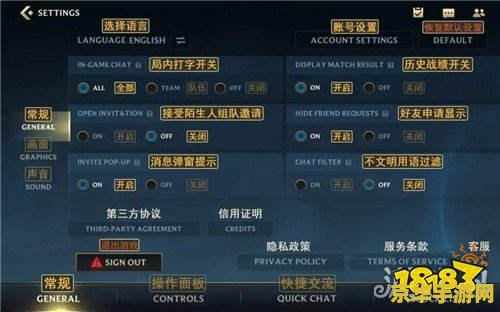 英雄联盟手游删除好友删不掉 英雄联盟手游：解决删除好友难题，优化社交体验