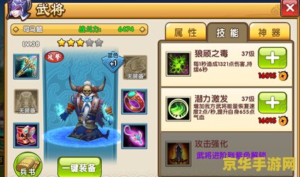 三国杀黄月英技能 三国杀黄月英技能详解