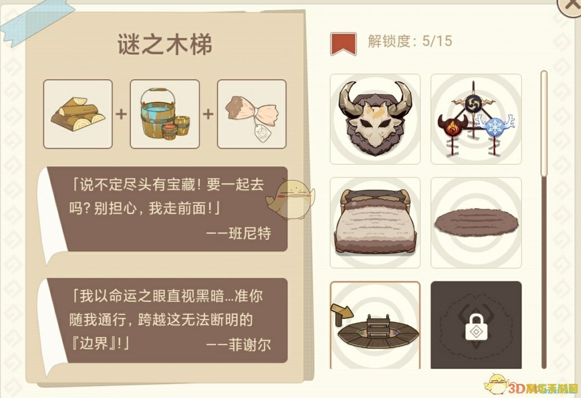 原神丘丘梦工坊网址 原神丘丘梦工坊网址及游戏内容解析
