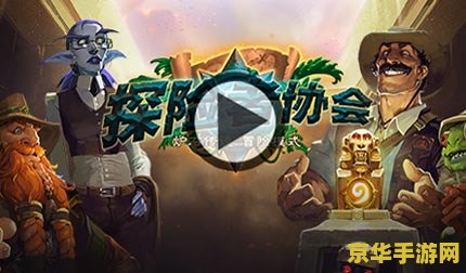 传奇3gsf 传奇3GSF：经典重燃，探索无限冒险的奇幻世界