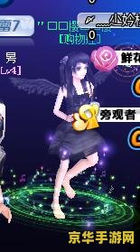 qq炫舞紫钻 QQ炫舞紫钻：尊享奢华，舞动无限魅力