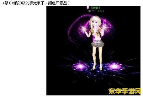 qq炫舞紫钻 QQ炫舞紫钻：尊享奢华，舞动无限魅力