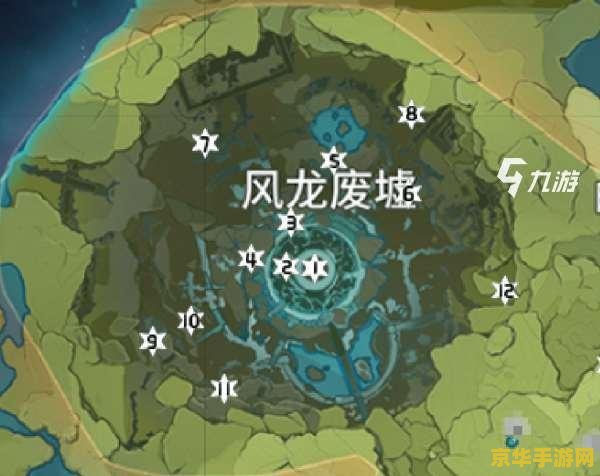 原神风神瞳的位置图 原神风神瞳全收集指南