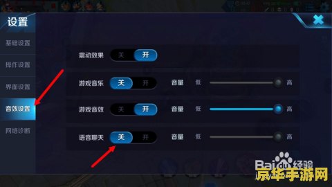 王者荣耀在线怎么屏蔽某人 王者荣耀在线如何屏蔽某人