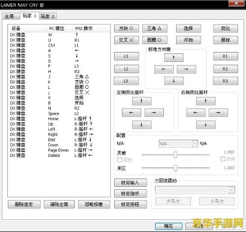 龙珠z电光火石3出招表 龙珠Z电光火石3出招表及游戏特色