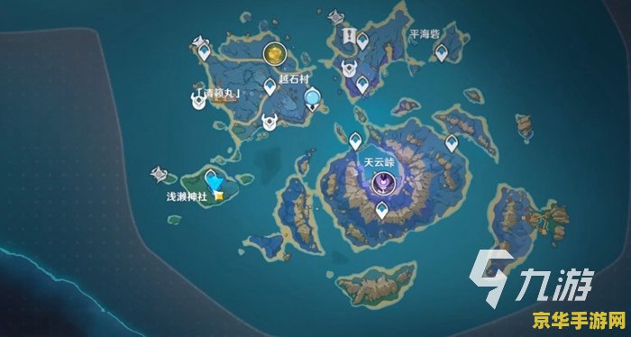 原神鸣神寻踪给什么 原神鸣神寻踪任务奖励解析