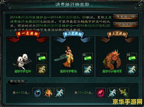新大话西游3好玩吗 &lt;h3&gt;新大话西游3游戏体验深度剖析&lt;/h3&gt;