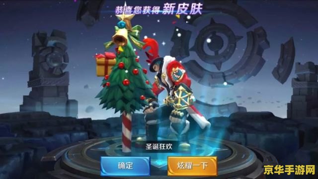 王者荣耀吕布皮肤怎么兑换码 王者荣耀吕布皮肤兑换码全攻略