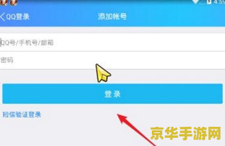 手机王者荣耀怎么在电脑同步 手机王者荣耀如何在电脑同步
