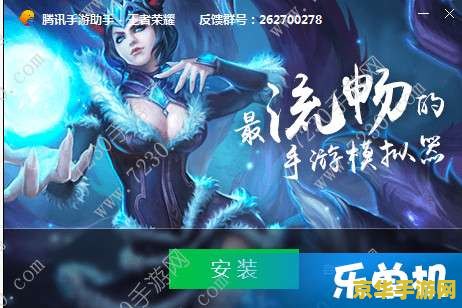 手机王者荣耀怎么在电脑同步 手机王者荣耀如何在电脑同步