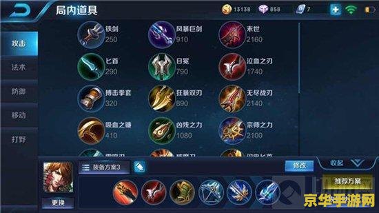 王者荣耀李白怎么快速刷大 王者荣耀李白快速刷大技巧解析