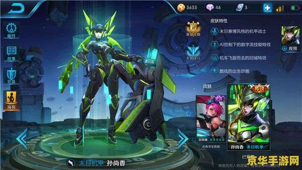 王者荣耀怎么设置bug 王者荣耀BUG设置与应对分析