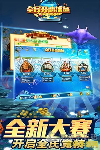 街机游戏模拟器 街机游戏模拟器：重温经典，畅享无限乐趣