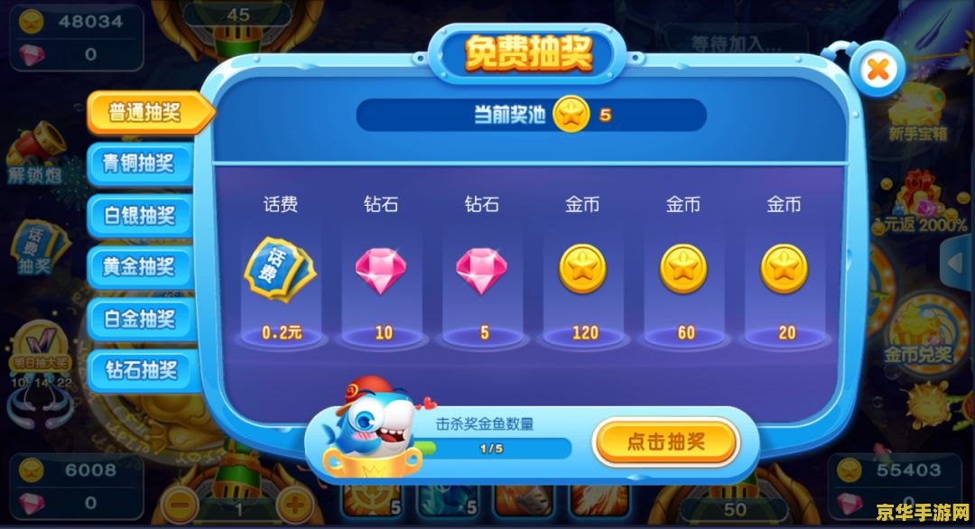 街机游戏模拟器 街机游戏模拟器：重温经典，畅享无限乐趣