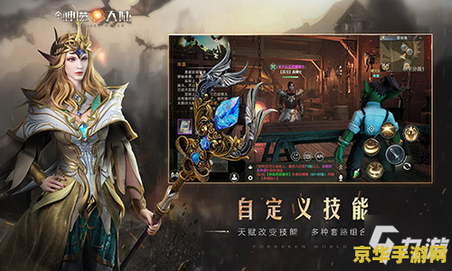 原神科技网 原神科技网：探索提瓦特大陆的科技奥秘与游戏深度体验
