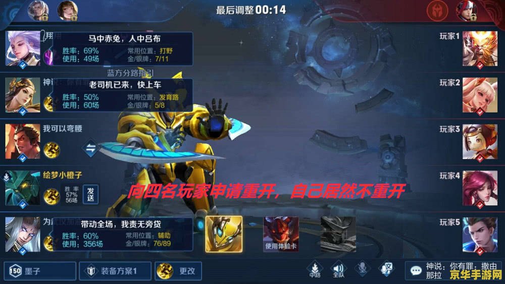 王者荣耀演员怎么匹配到 王者荣耀演员匹配机制揭秘