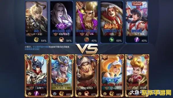 王者荣耀演员怎么匹配到 王者荣耀演员匹配机制揭秘