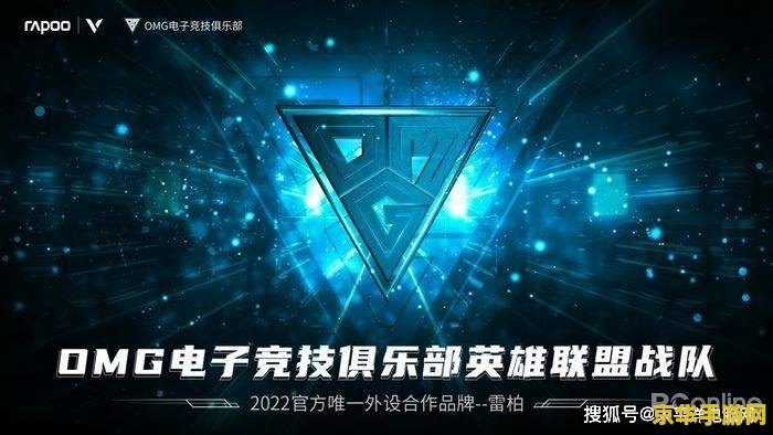 2022年英雄联盟在线人数 2022年英雄联盟在线人数分析