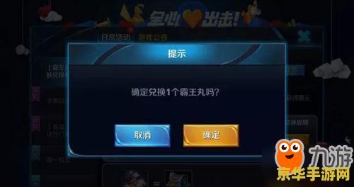 怎么刷王者荣耀皮肤碎片 如何高效刷取王者荣耀皮肤碎片