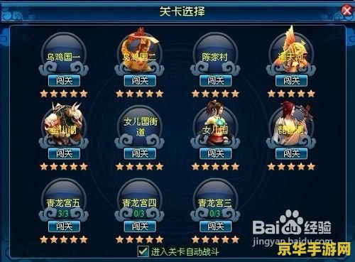 幻世录2隐藏物品 幻世录2：揭秘隐藏物品与深度探索