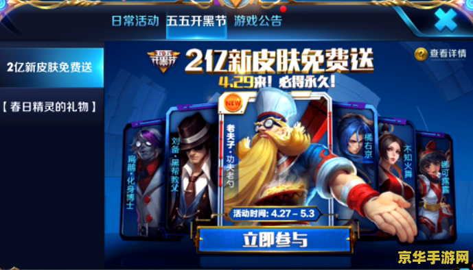 王者荣耀中怎么开启不卡的流量 王者荣耀中如何开启流畅不卡的流量体验