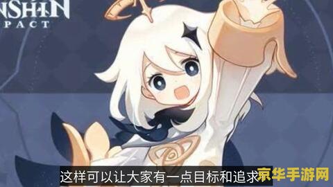 原神苍白套小技巧 原神苍白套使用小技巧